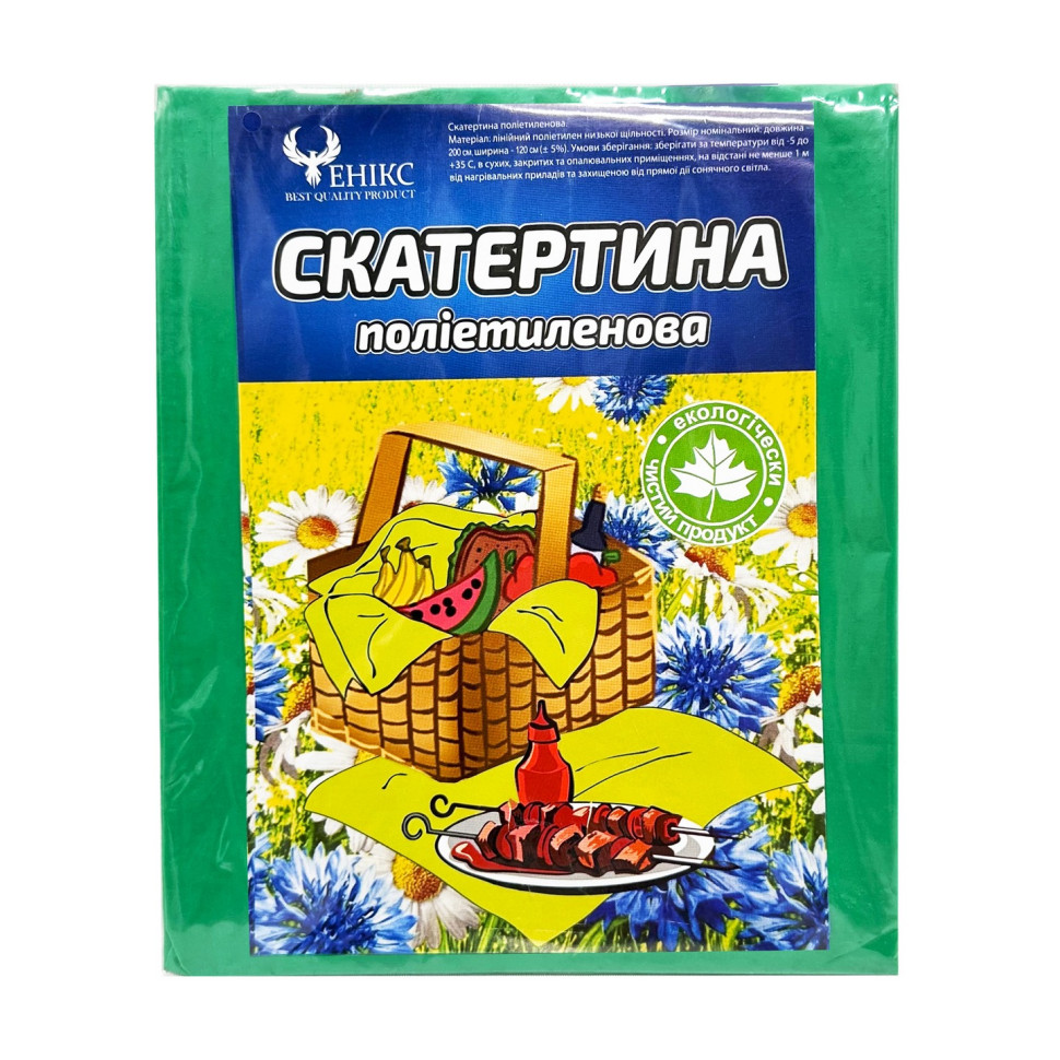 Скатерть на стол Bambi Tablecloth(Green) полиэтилен, размер 120х200 см