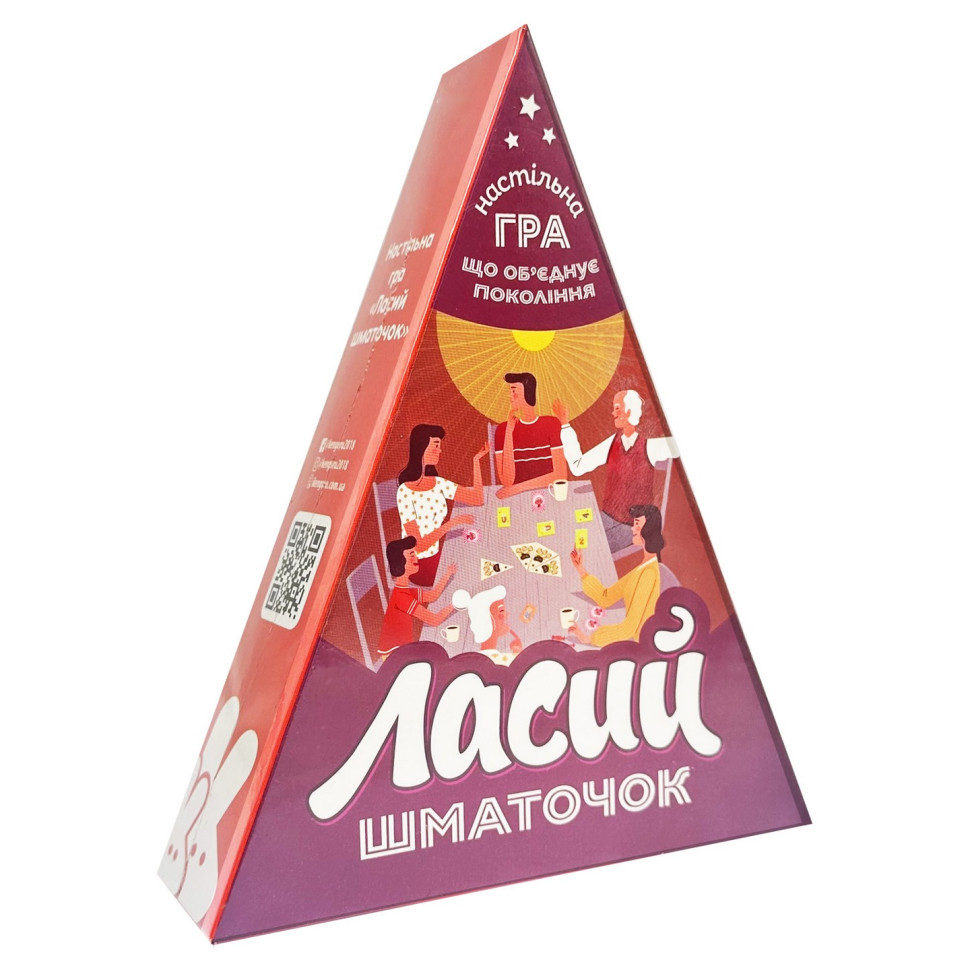 Дитяча настільна гра 