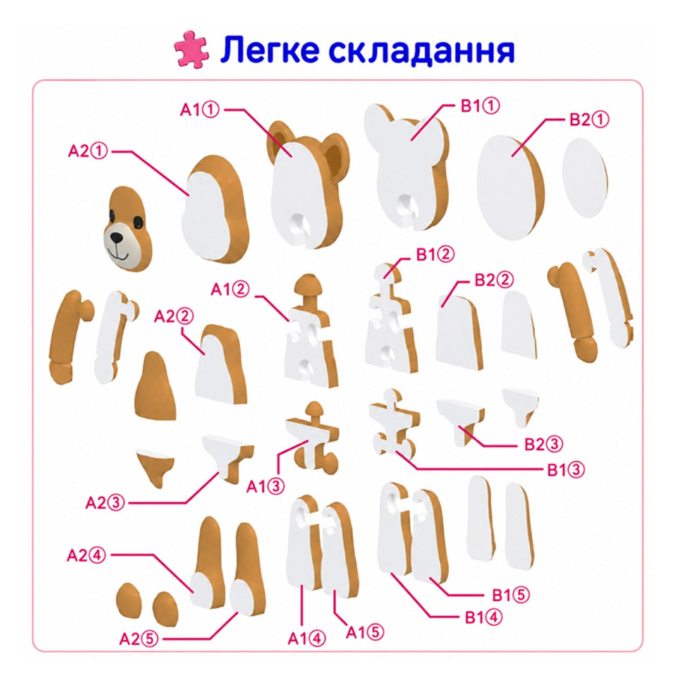 Набор 3D-стикеров-пазлов