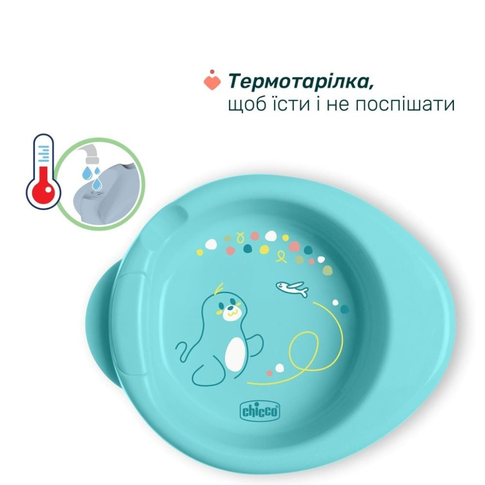 Набір посуду 