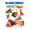 Набір для творчості "Орігамі" Danko Toys Ор-01-01…05, 6 фігурок