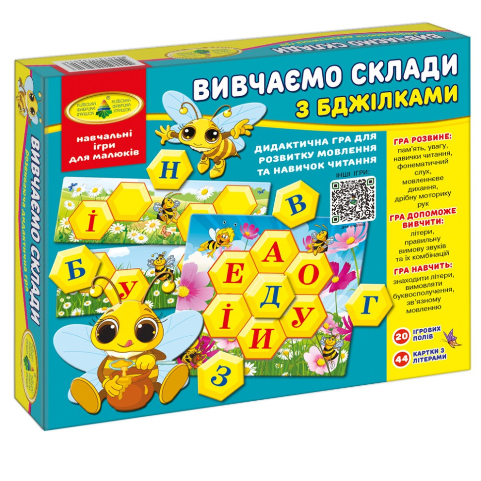 Навчальна гра 
