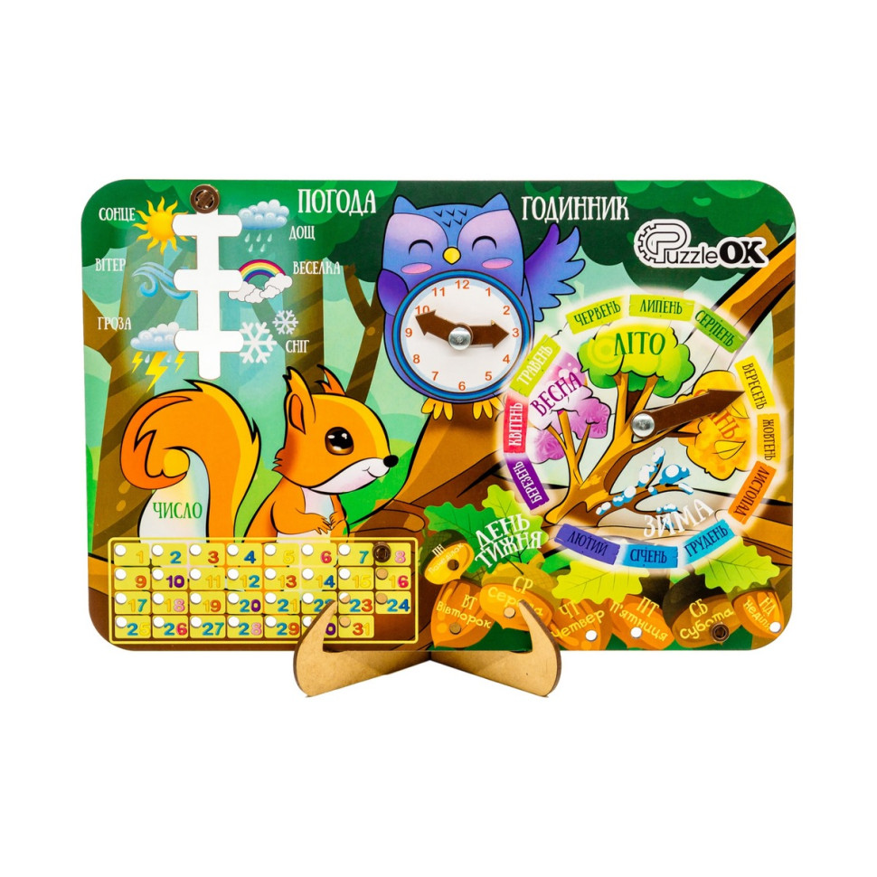Пізнавальний дитячий календарик PuzzleOK Арт-14470 з підставкою