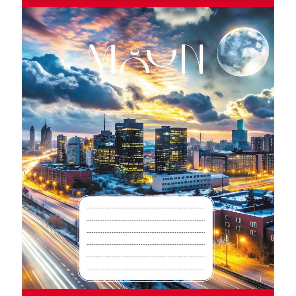 Зошит загальний 