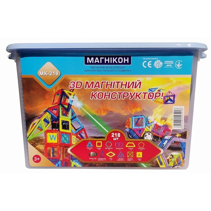Магнітний 3D конструктор Магнікон MK-218 Plastic box 218 деталей