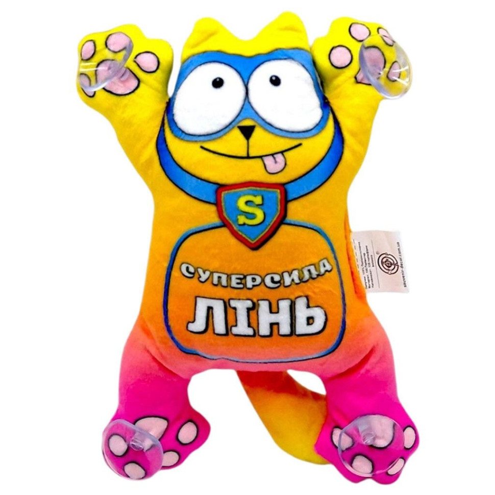 Детская мягкая игрушка 