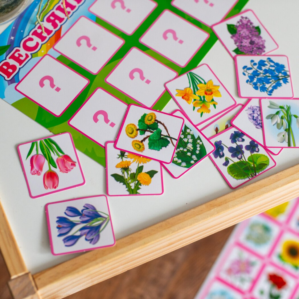 Дидактическая настольная игра 