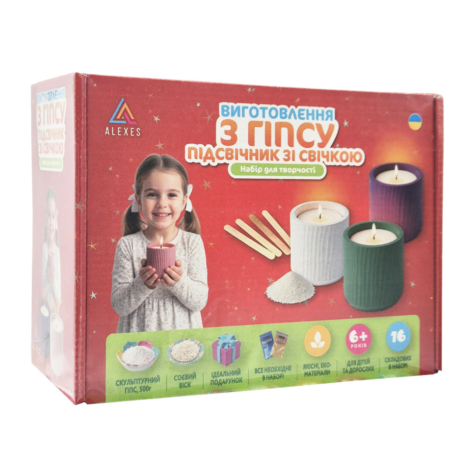 Набір для виготовлення підсвічника зі свічкою без кришки Alexes GP-004 з гіпсу