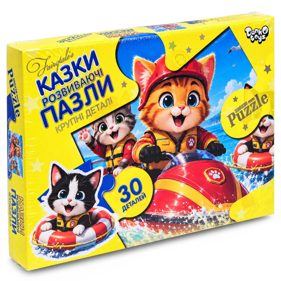 Пазли дитячі