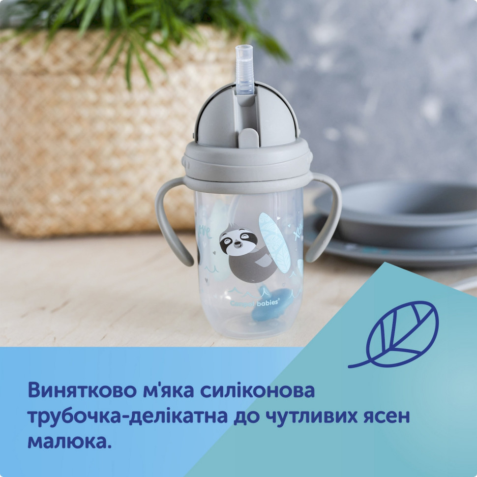 Кружка непроливайка с трубочкой и утяжелителем Exotic animals Canpol babies 56/606_grey 270 мл