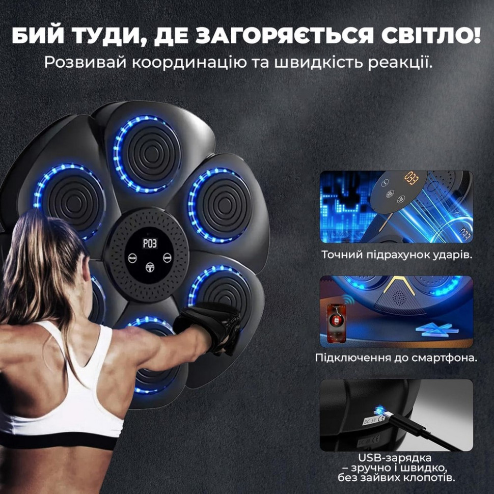 Настенный боксерский тренажер PP_4416 PowerPlay PP_4416