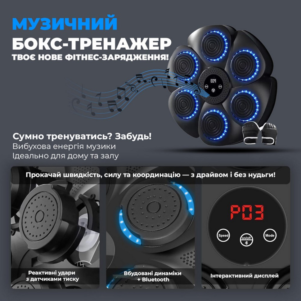 Настенный боксерский тренажер PP_4416 PowerPlay PP_4416