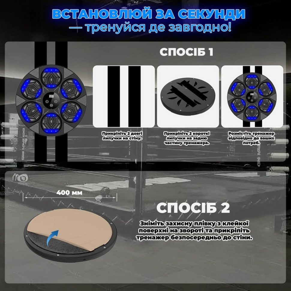 Настенный боксерский тренажер PP_4416 PowerPlay PP_4416